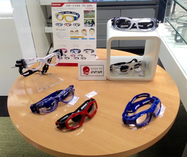 スポーツ中の危険から子どもの眼を守る アイガード ｅｙｅ ｇｕａｒｄ