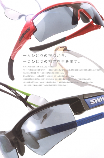 スワンズが人気です！ 池袋東武メガネさろんスポーツサングラスショップ｜