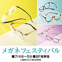w_bnr_eyeglass